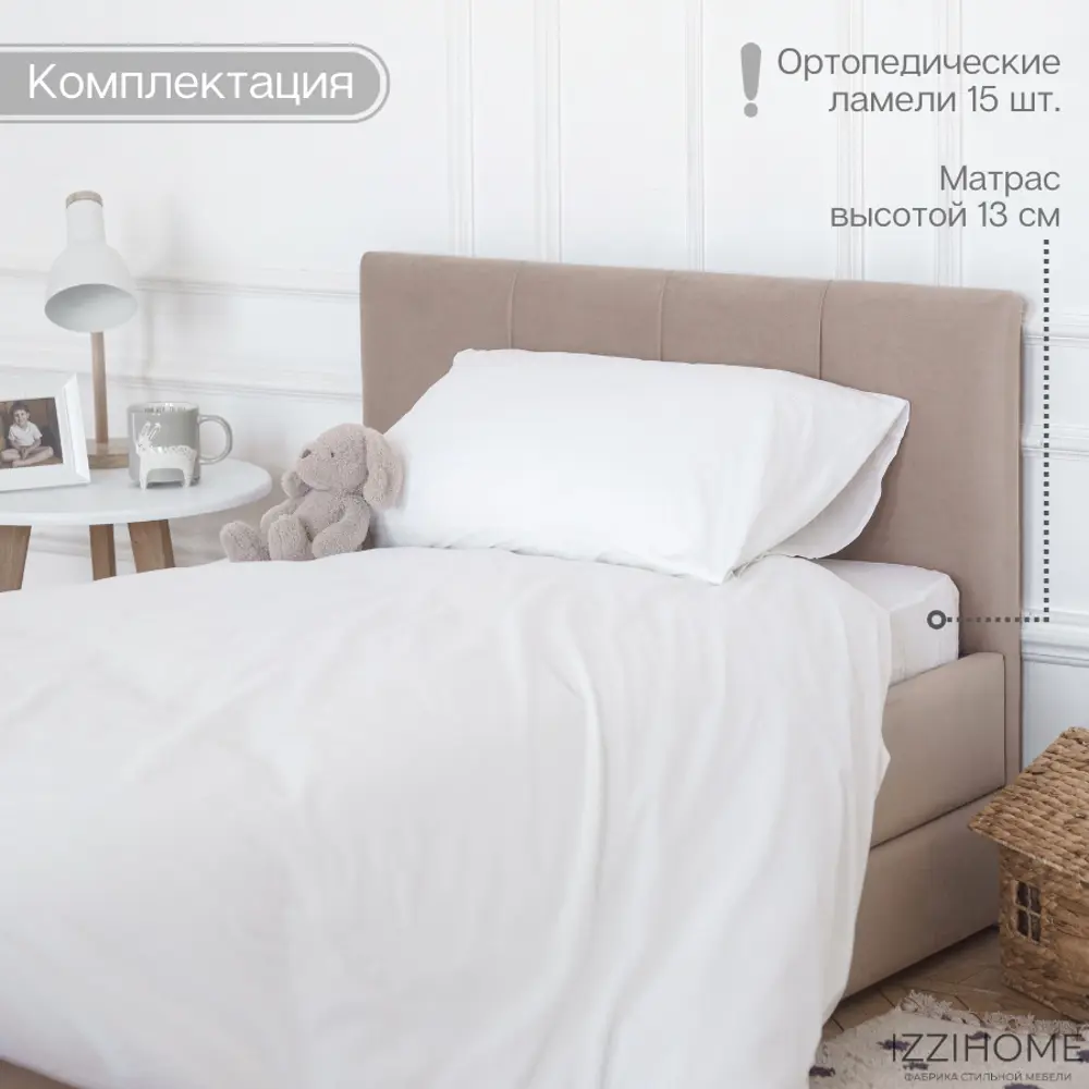 Фото 6 Кровать Izzihome Bloom 99x35x210 см ДСП цвет бежевый Фото 6 Кровать Izzihome Bloom 99x35x210 см ДСП цвет бежевый