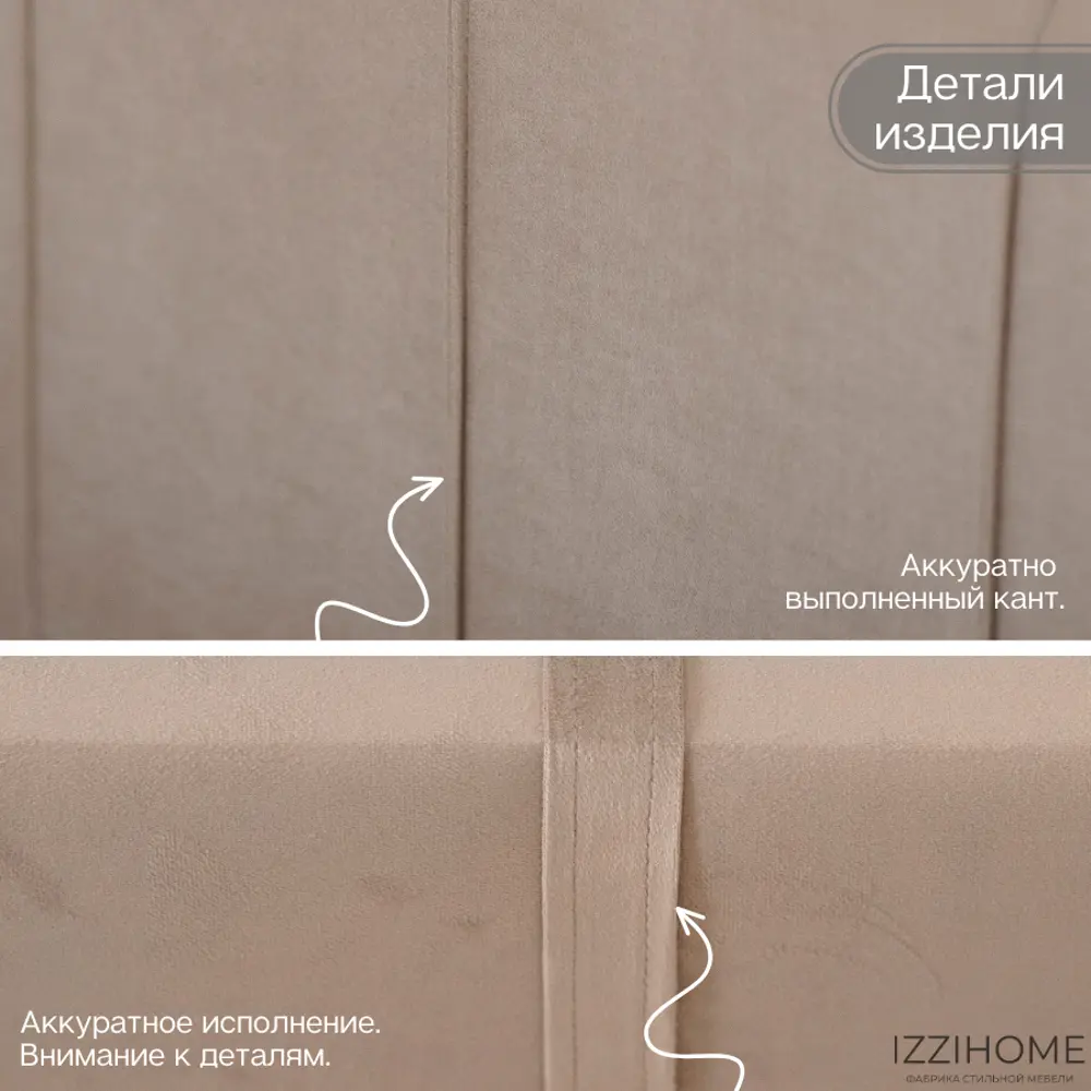 Фото 17 Кровать Izzihome Bloom 99x35x210 см ДСП цвет бежевый Фото 17 Кровать Izzihome Bloom 99x35x210 см ДСП цвет бежевый