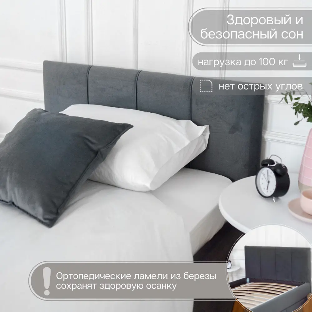 Фото 5 Кровать Izzihome Bloom 99x35x210 см ДСП цвет графитовый Фото 5 Кровать Izzihome Bloom 99x35x210 см ДСП цвет графитовый