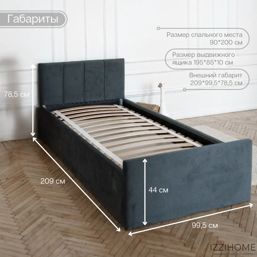 Фото 3 Кровать Izzihome Bloom 99x35x210 см ДСП цвет графитовый Фото 3 Кровать Izzihome Bloom 99x35x210 см ДСП цвет графитовый