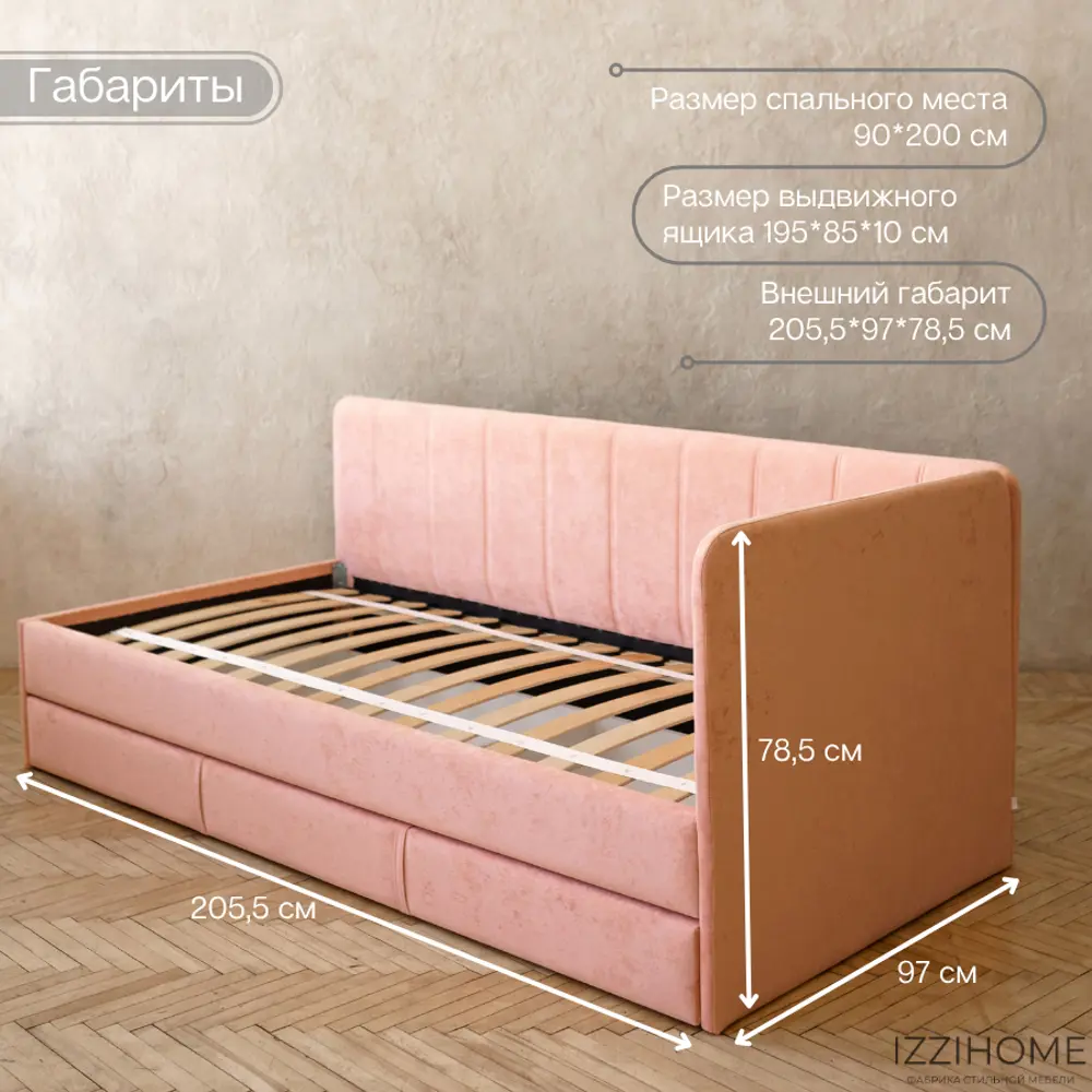 Фото 3 Кровать Izzihome Colins CS10 99x33x209 см ДСП цвет коралловый Фото 3 Кровать Izzihome Colins CS10 99x33x209 см ДСП цвет коралловый