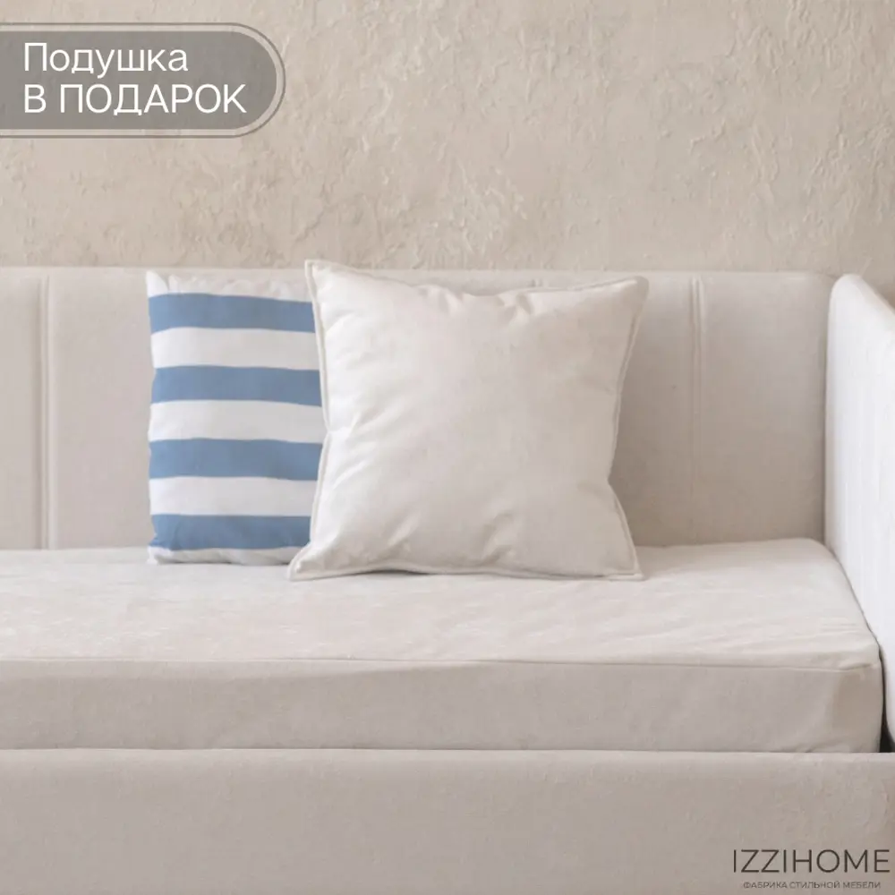 Фото 9 Кровать Izzihome Colins CS14 99x33x209 см ДСП цвет айвори Фото 9 Кровать Izzihome Colins CS14 99x33x209 см ДСП цвет айвори