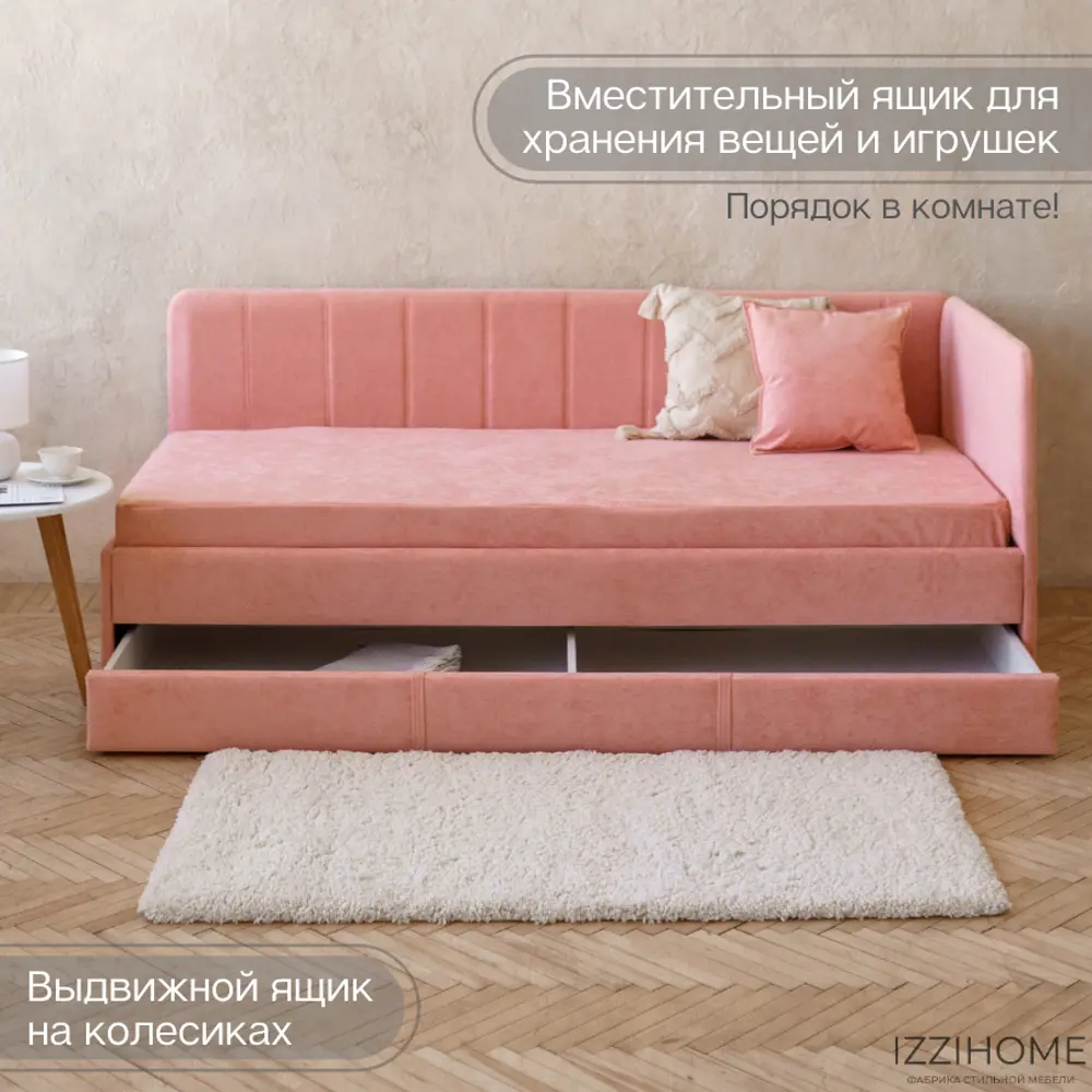 Фото 5 Кровать Izzihome Colins 99x33x209 см ДСП цвет коралловый Фото 5 Кровать Izzihome Colins 99x33x209 см ДСП цвет коралловый