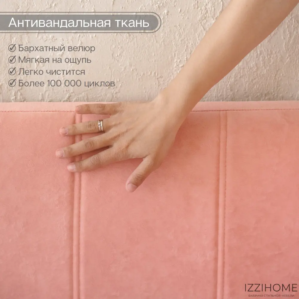 Фото 2 Кровать Izzihome Colins 99x33x209 см ДСП цвет коралловый Фото 2 Кровать Izzihome Colins 99x33x209 см ДСП цвет коралловый