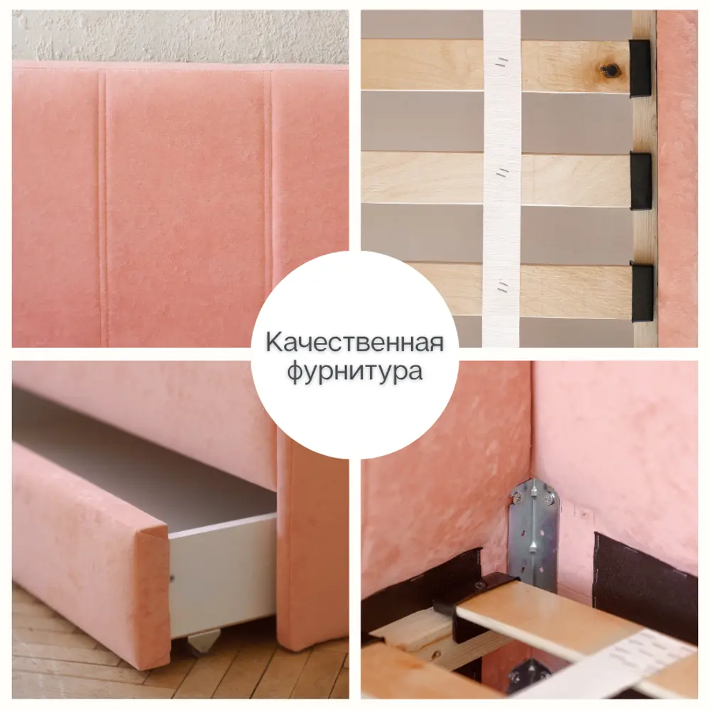 Фото 12 Кровать Izzihome Colins 99x33x209 см ДСП цвет коралловый Фото 12 Кровать Izzihome Colins 99x33x209 см ДСП цвет коралловый