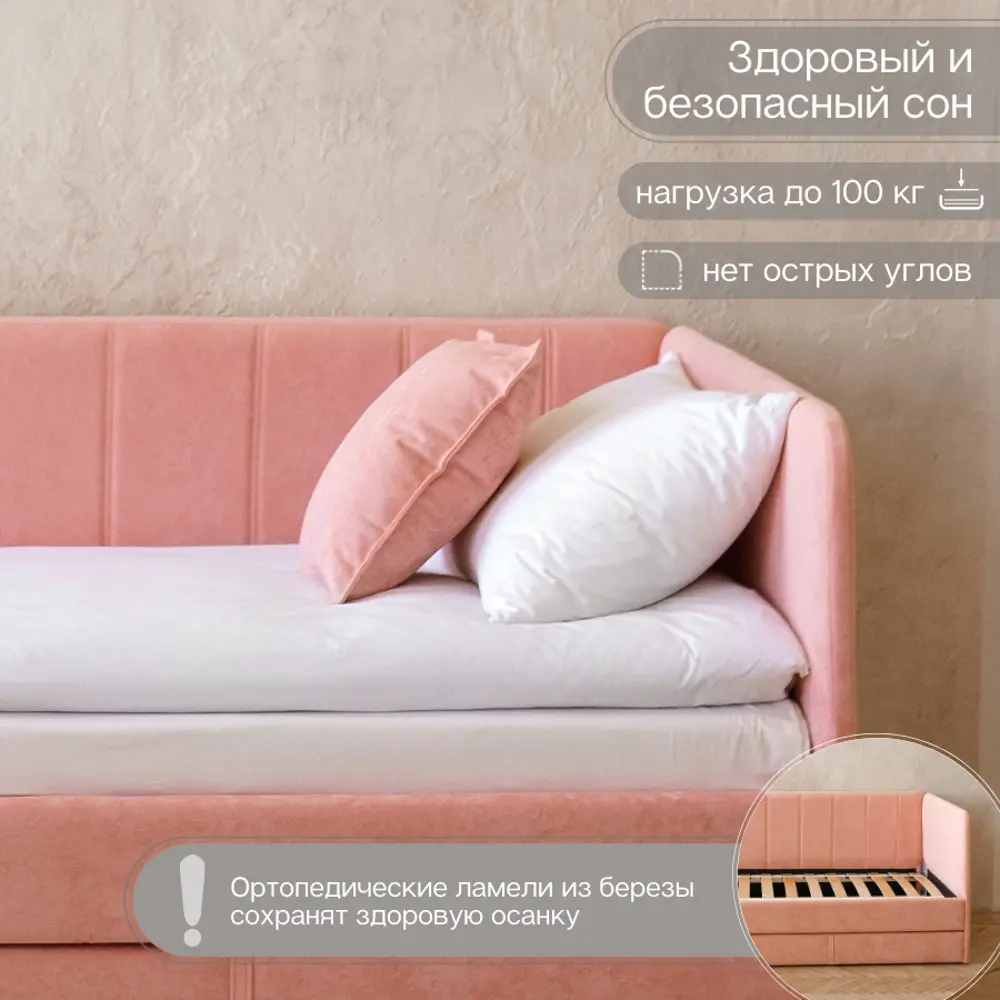 Фото 8 Кровать Izzihome Colins 99x33x209 см ДСП цвет коралловый Фото 8 Кровать Izzihome Colins 99x33x209 см ДСП цвет коралловый