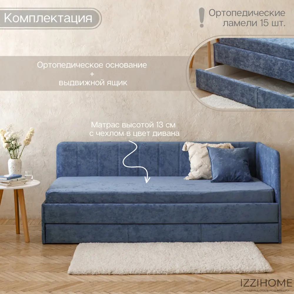 Фото 7 Кровать Izzihome Colins 99x33x209 см ДСП цвет светло-синий Фото 7 Кровать Izzihome Colins 99x33x209 см ДСП цвет светло-синий