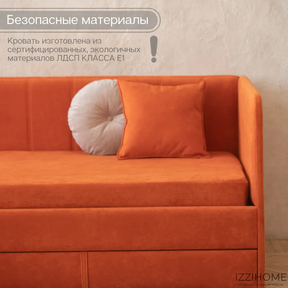 Фото 4 Кровать Izzihome Colins 99x33x209 см ДСП цвет терракотовый Фото 4 Кровать Izzihome Colins 99x33x209 см ДСП цвет терракотовый