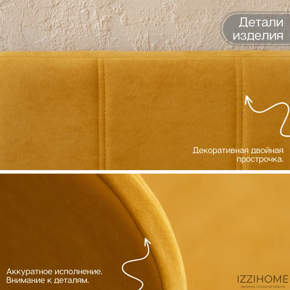 Фото 10 Кровать Izzihome Colins 99x33x209 см ДСП цвет горчичный Фото 10 Кровать Izzihome Colins 99x33x209 см ДСП цвет горчичный