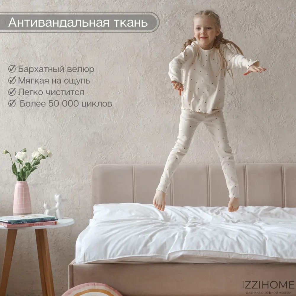 Фото 2 Кровать Izzihome Colins CS2 99x33x209 см ДСП цвет бежевый Фото 2 Кровать Izzihome Colins CS2 99x33x209 см ДСП цвет бежевый
