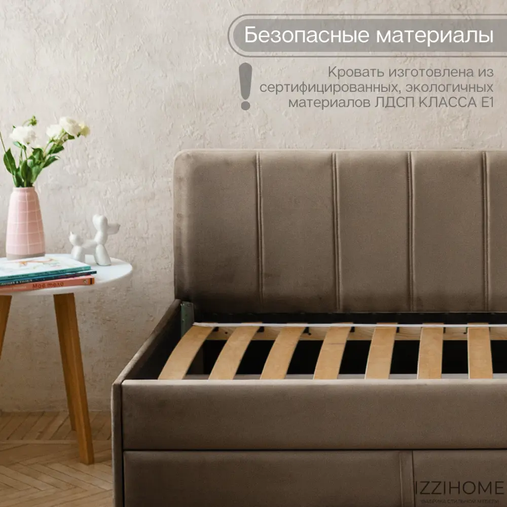 Фото 4 Кровать Izzihome Colins CS3 99x33x209 см ДСП цвет темно-бежевый Фото 4 Кровать Izzihome Colins CS3 99x33x209 см ДСП цвет темно-бежевый