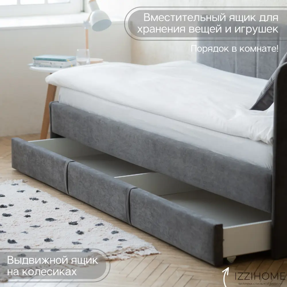 Фото 5 Кровать Izzihome Colins CS4 99x33x209 см ДСП цвет графитовый Фото 5 Кровать Izzihome Colins CS4 99x33x209 см ДСП цвет графитовый
