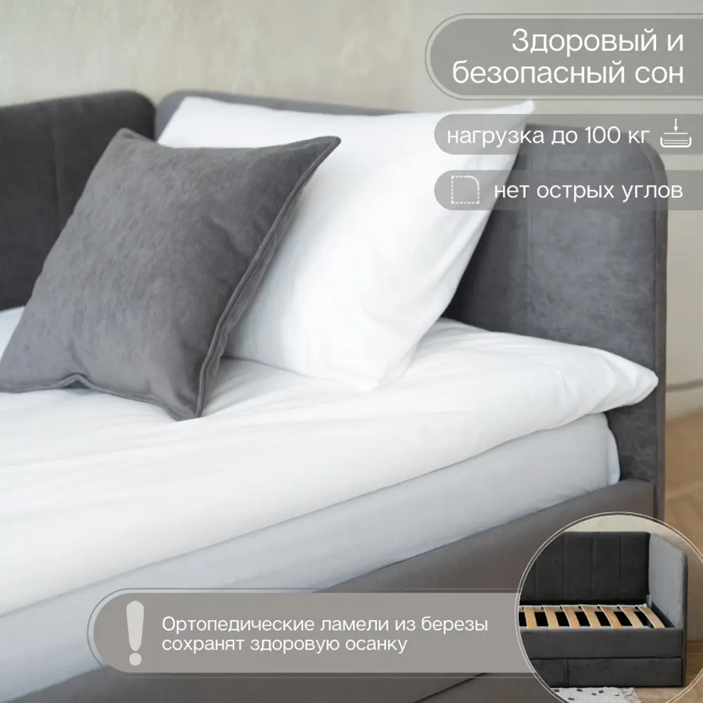 Фото 8 Кровать Izzihome Colins CS4 99x33x209 см ДСП цвет графитовый Фото 8 Кровать Izzihome Colins CS4 99x33x209 см ДСП цвет графитовый