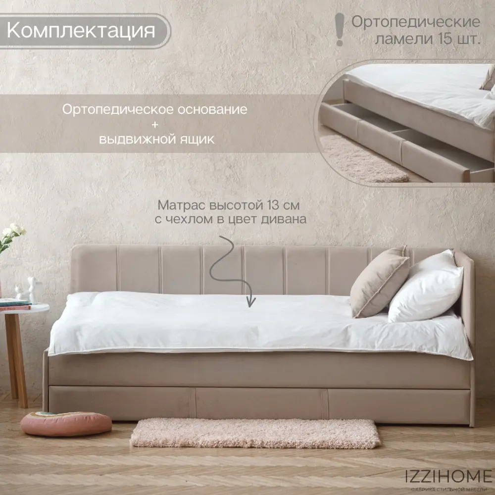 Фото 6 Кровать Izzihome Colins 99x33x209 см ДСП цвет бежевый Фото 6 Кровать Izzihome Colins 99x33x209 см ДСП цвет бежевый
