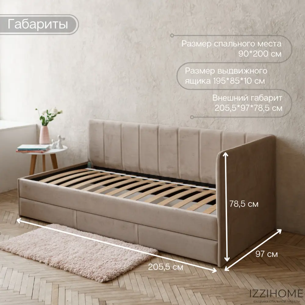 Фото 3 Кровать Izzihome Colins 99x33x209 см ДСП цвет бежевый Фото 3 Кровать Izzihome Colins 99x33x209 см ДСП цвет бежевый