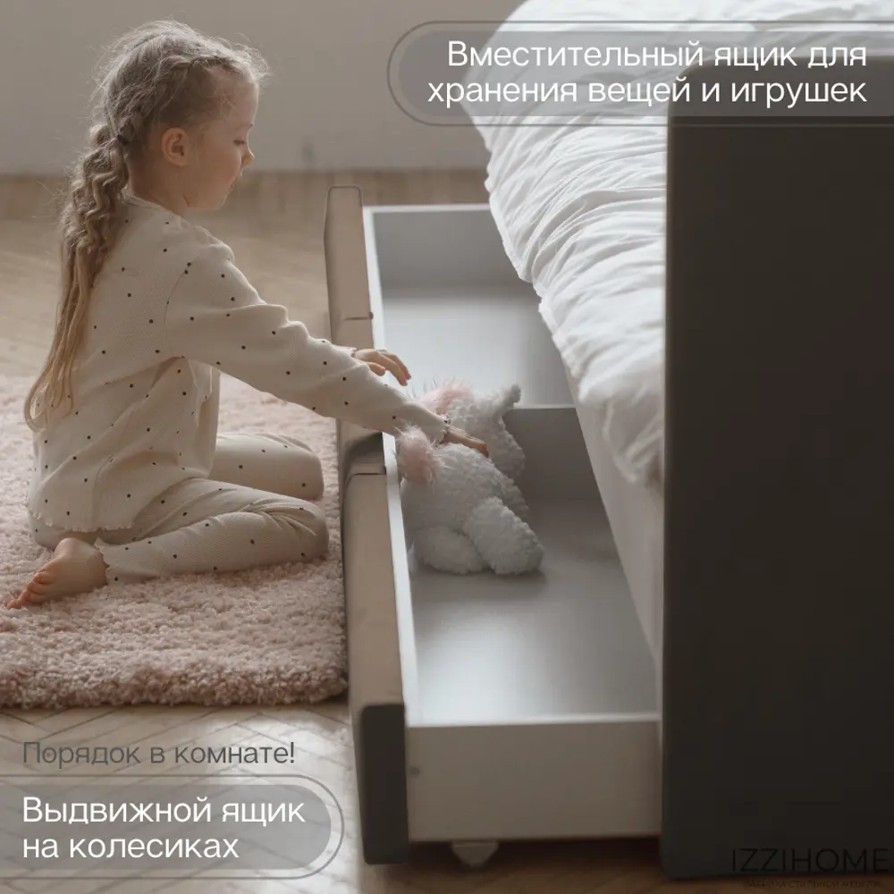 Фото 5 Кровать Izzihome Colins 99x33x209 см ДСП цвет темно-бежевый Фото 5 Кровать Izzihome Colins 99x33x209 см ДСП цвет темно-бежевый