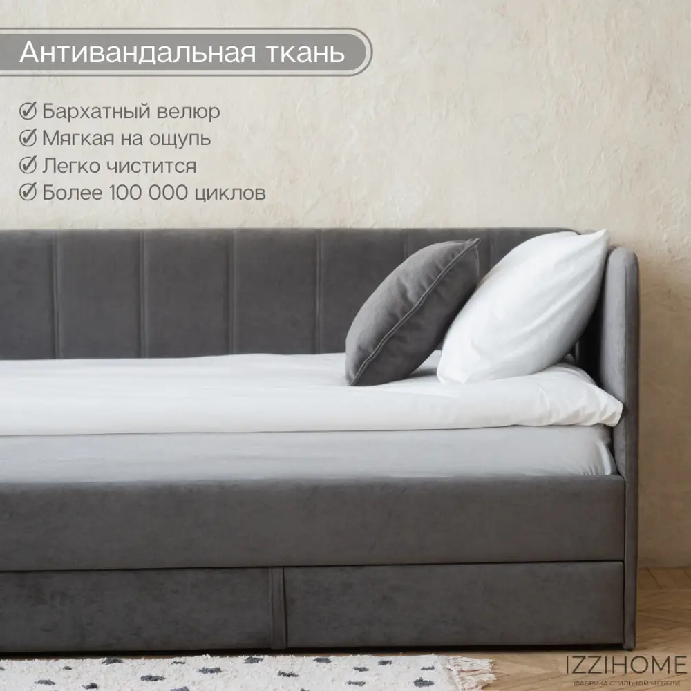 Фото 2 Кровать Izzihome Colins 99x33x209 см ДСП цвет графитовый Фото 2 Кровать Izzihome Colins 99x33x209 см ДСП цвет графитовый
