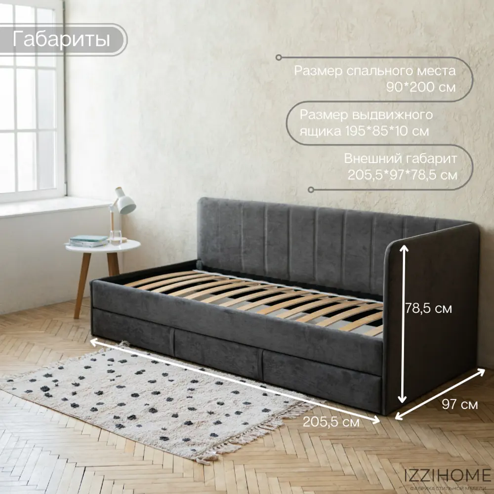 Фото 3 Кровать Izzihome Colins 99x33x209 см ДСП цвет графитовый Фото 3 Кровать Izzihome Colins 99x33x209 см ДСП цвет графитовый