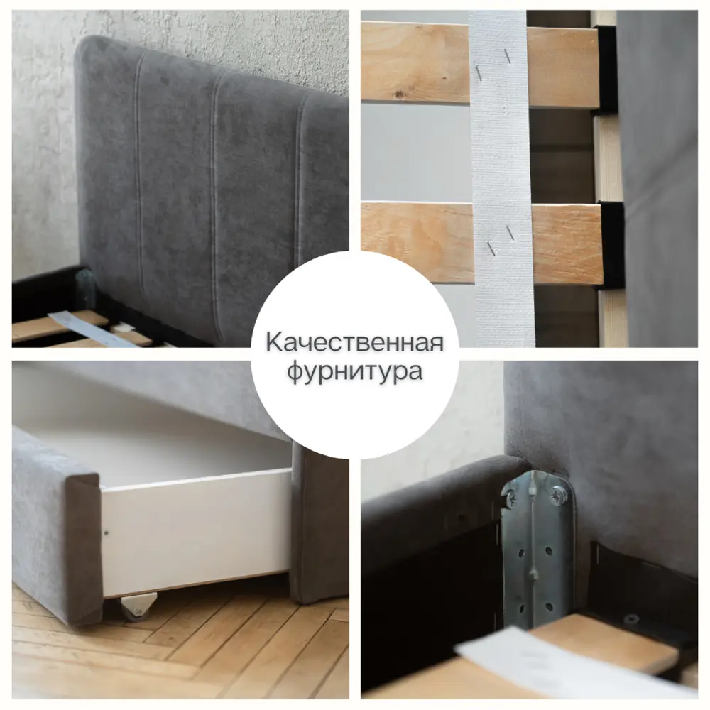 Фото 12 Кровать Izzihome Colins 99x33x209 см ДСП цвет графитовый Фото 12 Кровать Izzihome Colins 99x33x209 см ДСП цвет графитовый