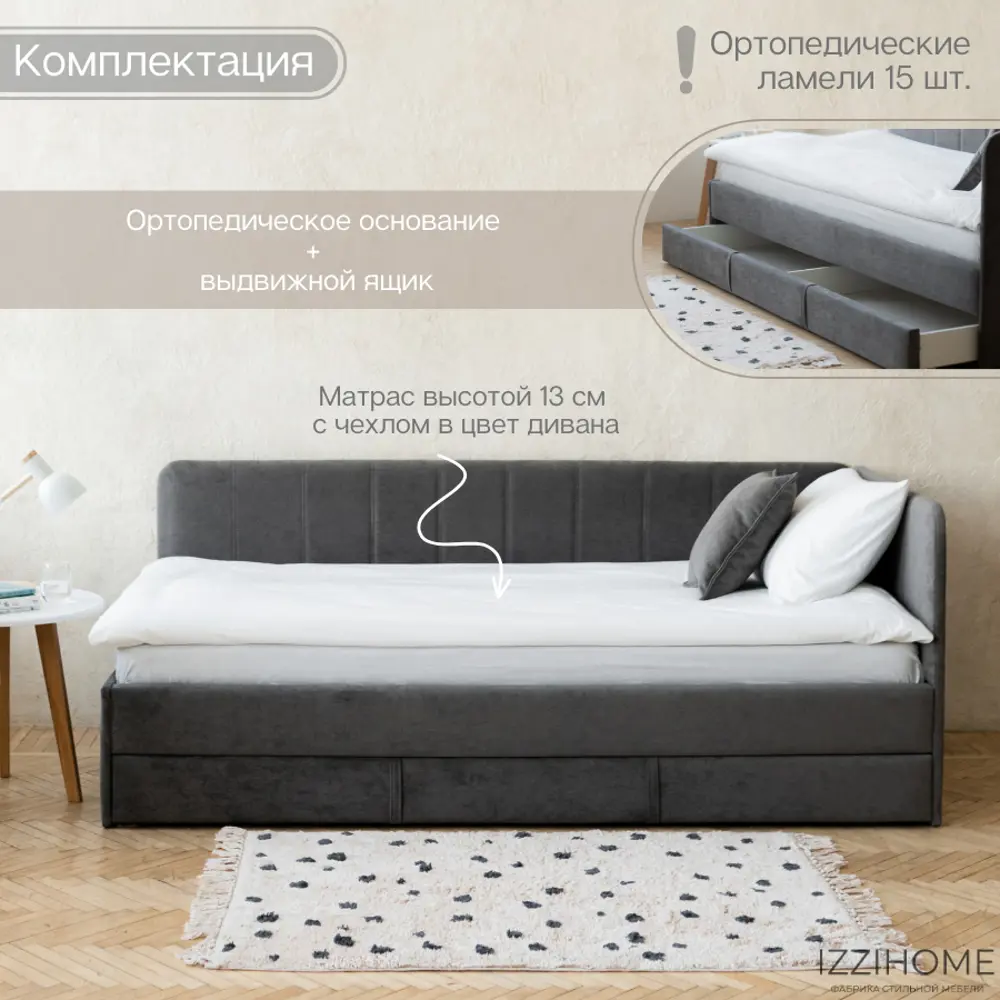 Фото 7 Кровать Izzihome Colins 99x33x209 см ДСП цвет графитовый Фото 7 Кровать Izzihome Colins 99x33x209 см ДСП цвет графитовый