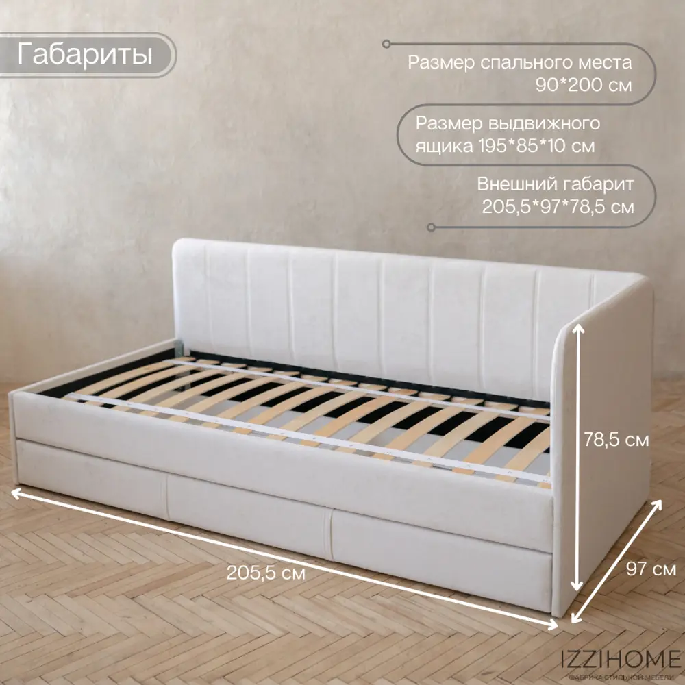 Фото 3 Кровать Izzihome Colins 99x33x209 см ДСП цвет айвори Фото 3 Кровать Izzihome Colins 99x33x209 см ДСП цвет айвори