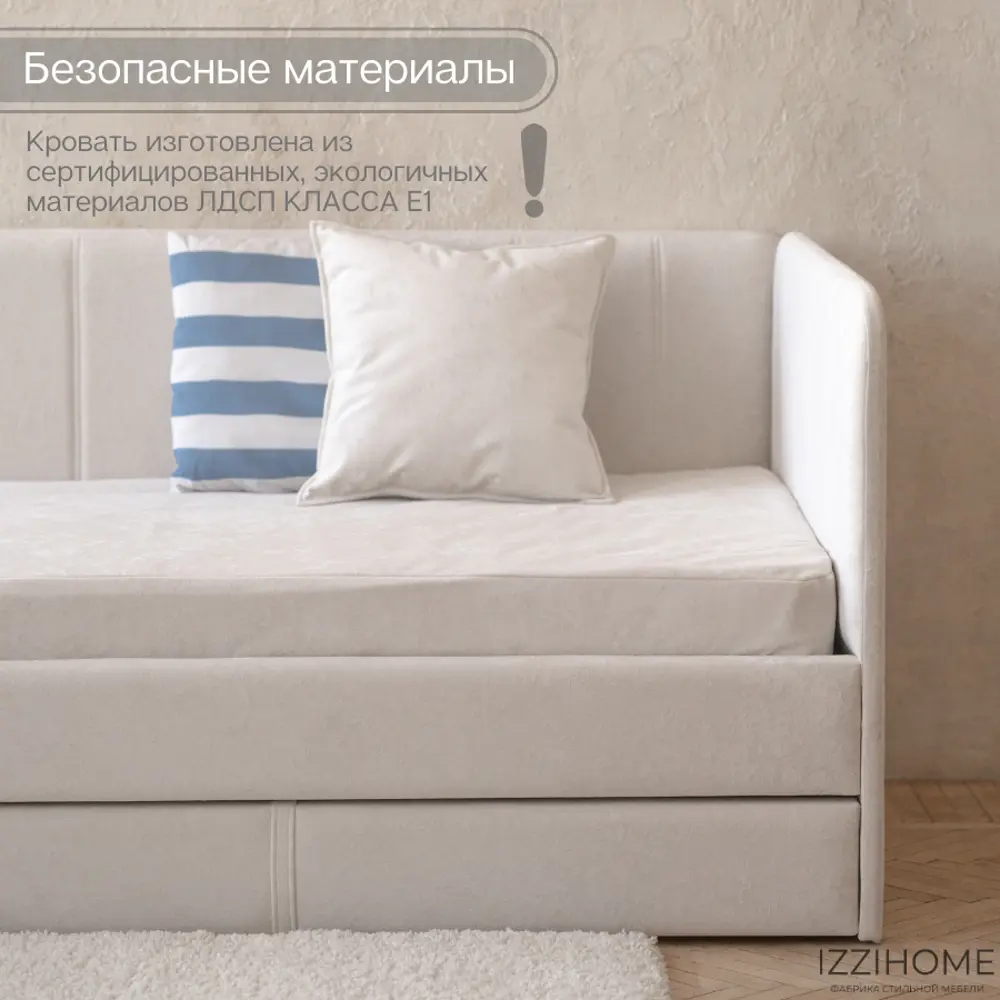 Фото 4 Кровать Izzihome Colins 99x33x209 см ДСП цвет айвори Фото 4 Кровать Izzihome Colins 99x33x209 см ДСП цвет айвори