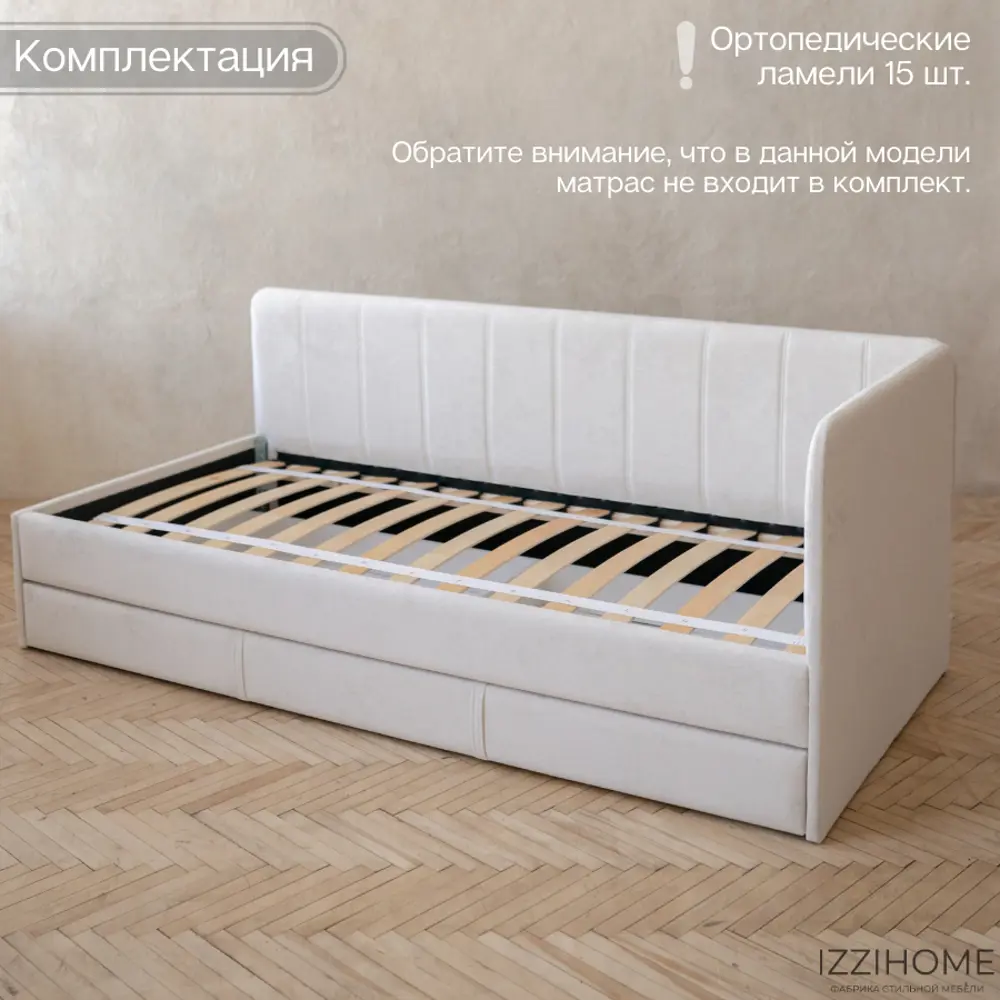 Фото 7 Кровать Izzihome Colins 99x33x209 см ДСП цвет айвори Фото 7 Кровать Izzihome Colins 99x33x209 см ДСП цвет айвори