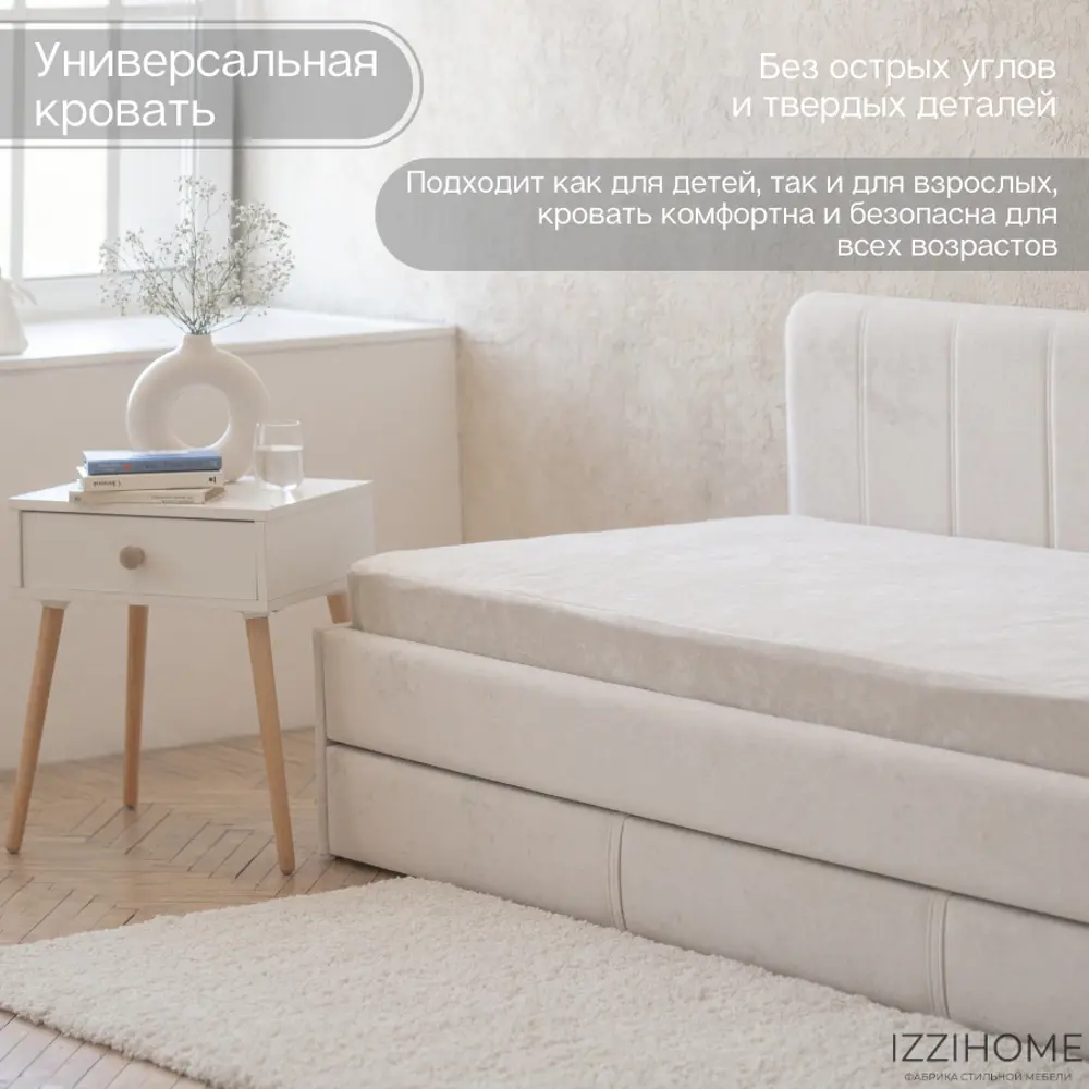 Фото 11 Кровать Izzihome Colins 99x33x209 см ДСП цвет айвори Фото 11 Кровать Izzihome Colins 99x33x209 см ДСП цвет айвори