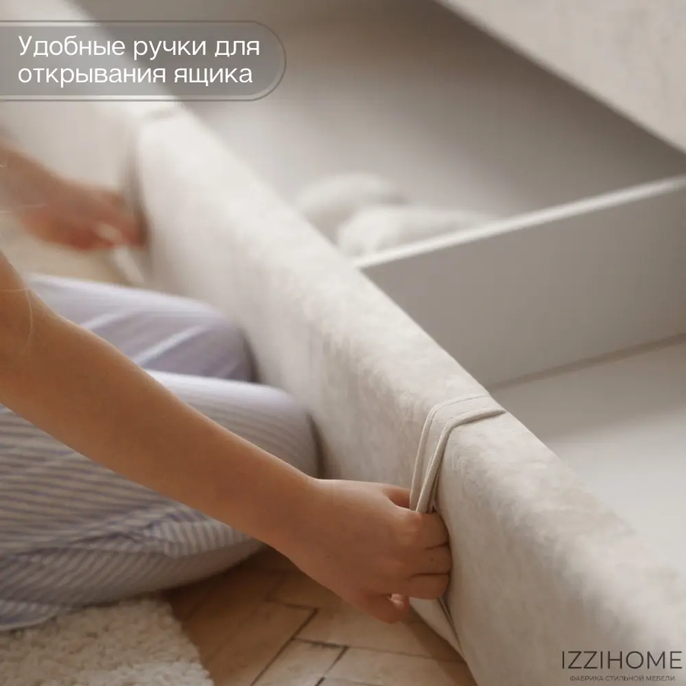 Фото 6 Кровать Izzihome Colins 99x33x209 см ДСП цвет айвори Фото 6 Кровать Izzihome Colins 99x33x209 см ДСП цвет айвори
