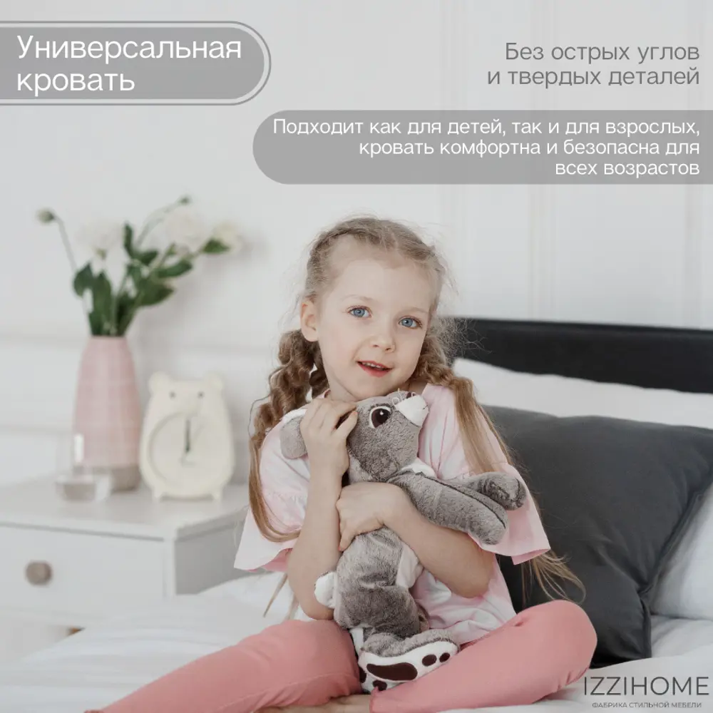 Фото 5 Кровать Izzihome Time 99x80x197 см ДСП цвет темно-серый Фото 5 Кровать Izzihome Time 99x80x197 см ДСП цвет темно-серый