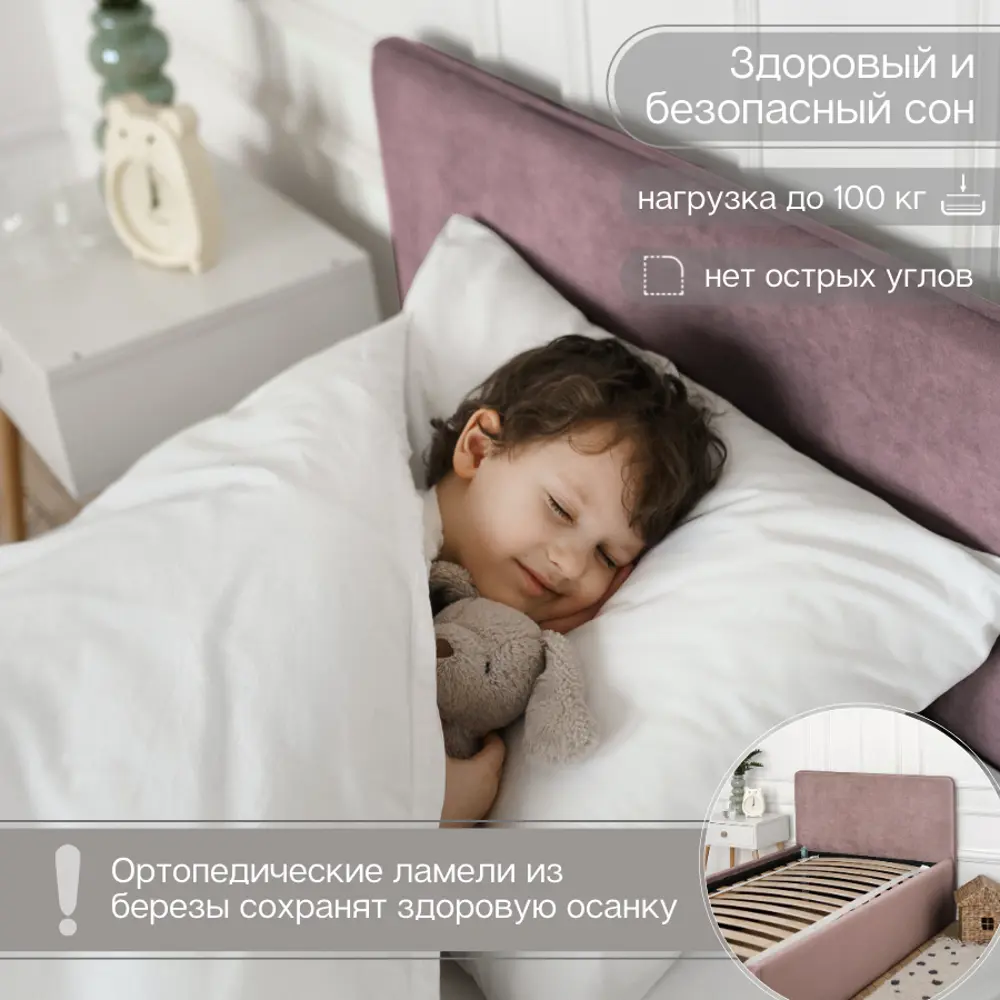 Фото 5 Кровать Izzihome Time 99x80x198 см ДСП цвет пыльно-розовый Фото 5 Кровать Izzihome Time 99x80x198 см ДСП цвет пыльно-розовый