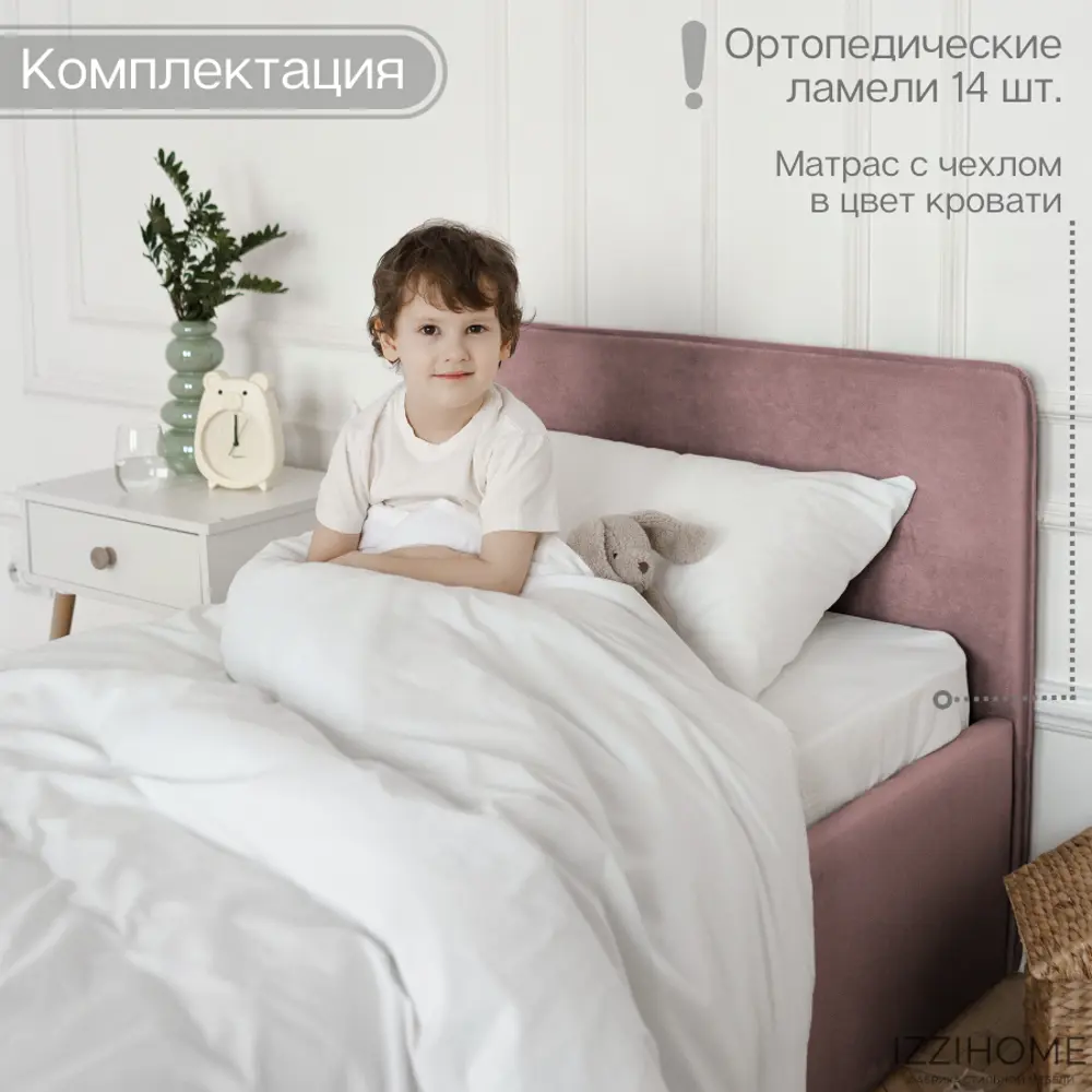 Фото 7 Кровать Izzihome Time 99x80x198 см ДСП цвет пыльно-розовый Фото 7 Кровать Izzihome Time 99x80x198 см ДСП цвет пыльно-розовый
