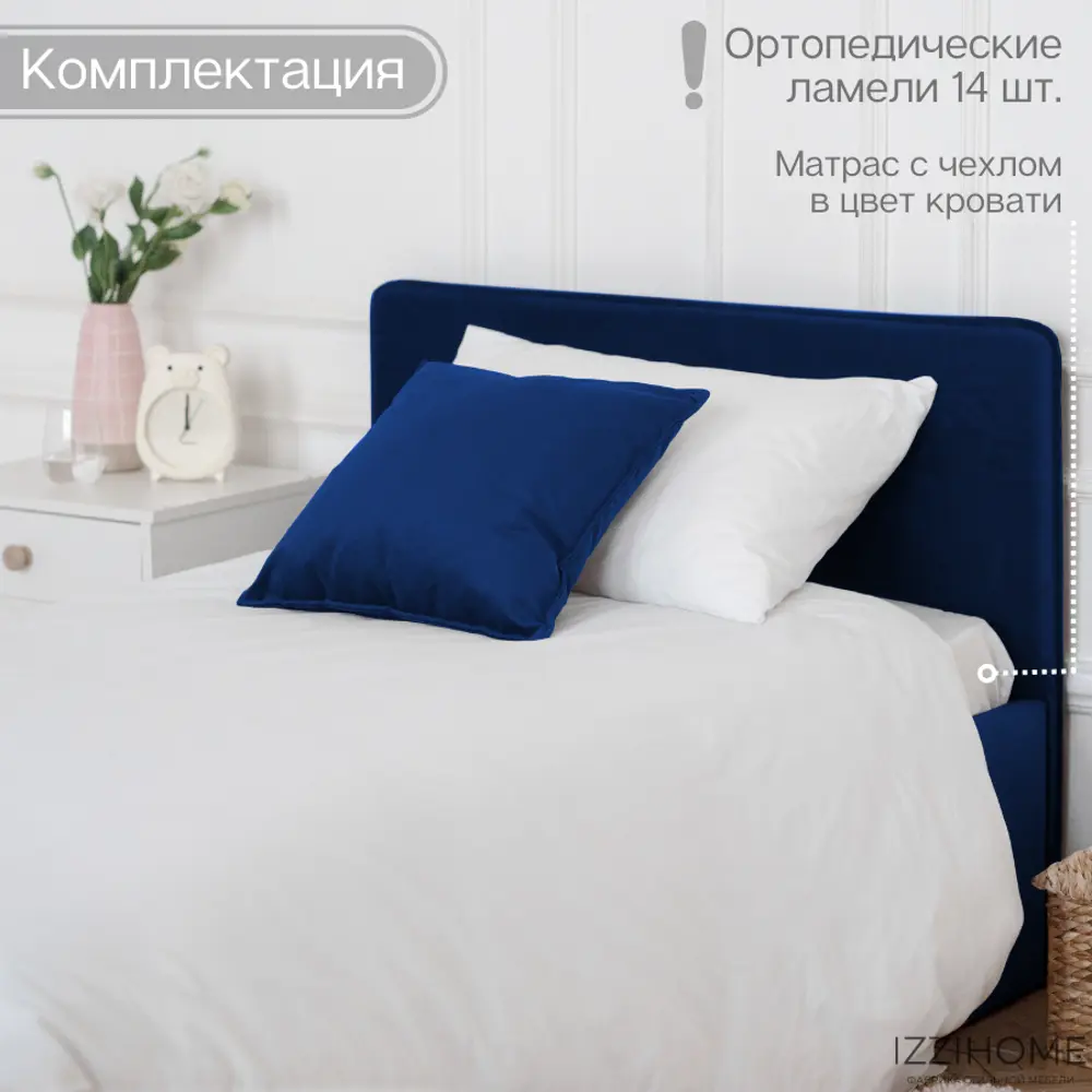 Фото 7 Кровать Izzihome Time 99x80x198 см ДСП цвет синий Фото 7 Кровать Izzihome Time 99x80x198 см ДСП цвет синий