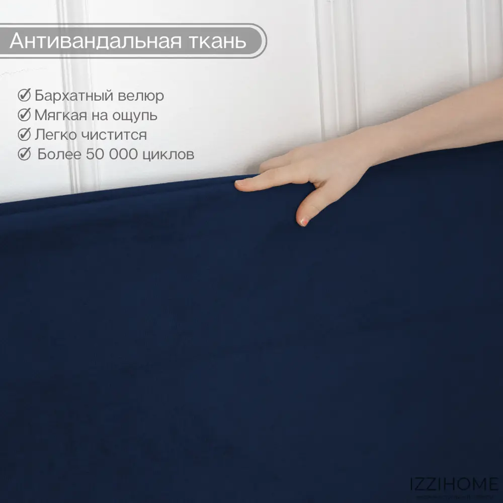 Фото 2 Кровать Izzihome Time 99x80x198 см ДСП цвет синий Фото 2 Кровать Izzihome Time 99x80x198 см ДСП цвет синий