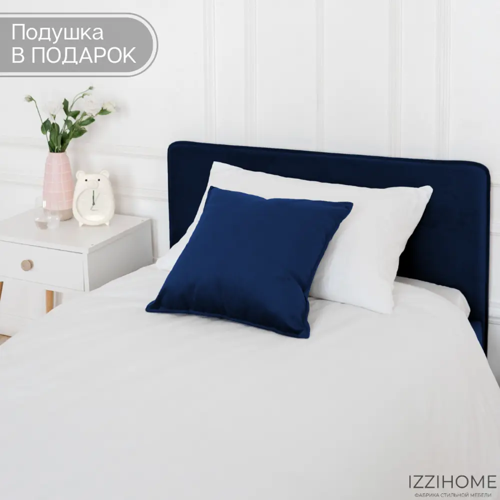 Фото 6 Кровать Izzihome Time 99x80x198 см ДСП цвет синий Фото 6 Кровать Izzihome Time 99x80x198 см ДСП цвет синий