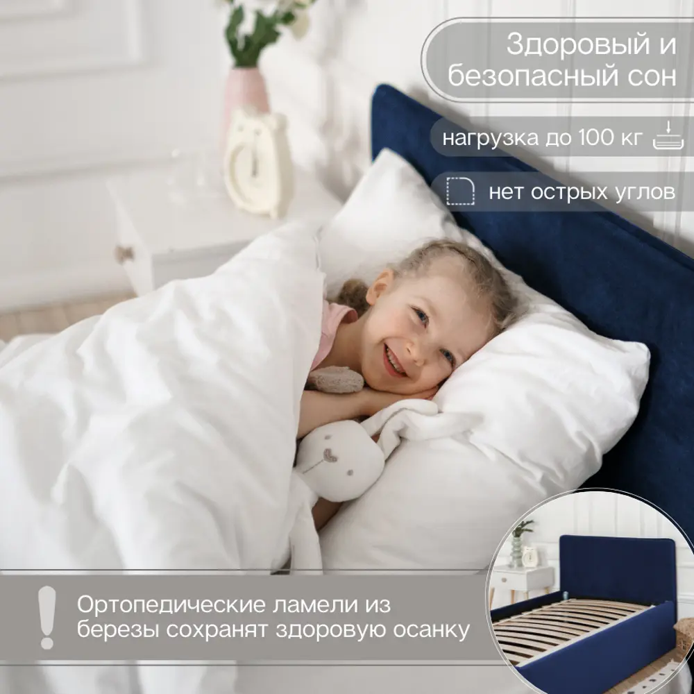 Фото 5 Кровать Izzihome Time 99x80x198 см ДСП цвет синий Фото 5 Кровать Izzihome Time 99x80x198 см ДСП цвет синий