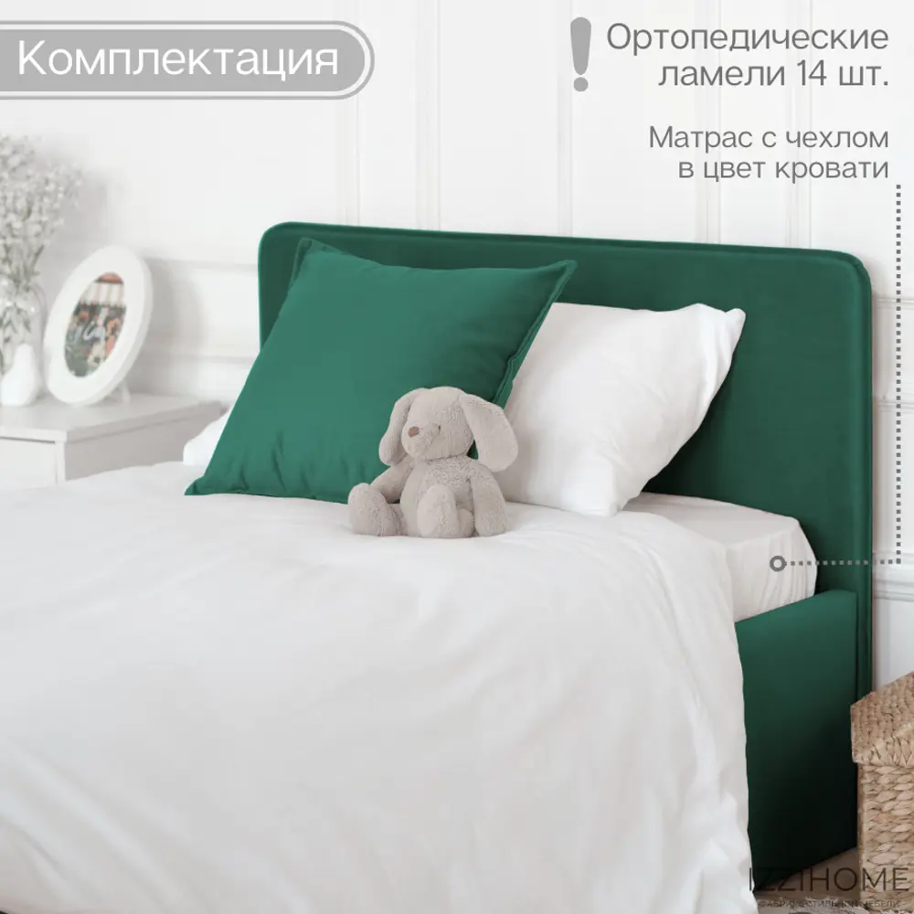 Фото 7 Кровать Izzihome Time 99x80x198 см ДСП цвет зеленый Фото 7 Кровать Izzihome Time 99x80x198 см ДСП цвет зеленый