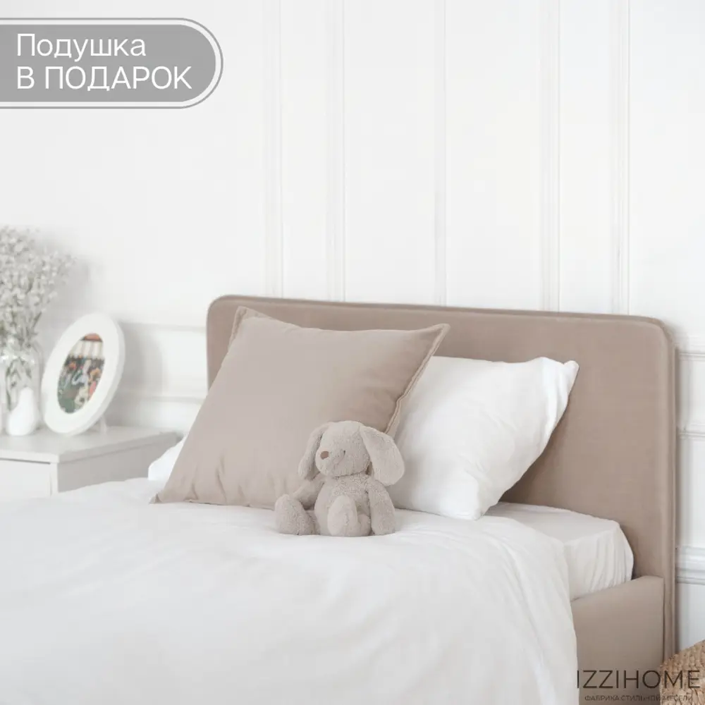 Фото 5 Кровать Izzihome Time 99x80x198 см ДСП цвет бежевый Фото 5 Кровать Izzihome Time 99x80x198 см ДСП цвет бежевый