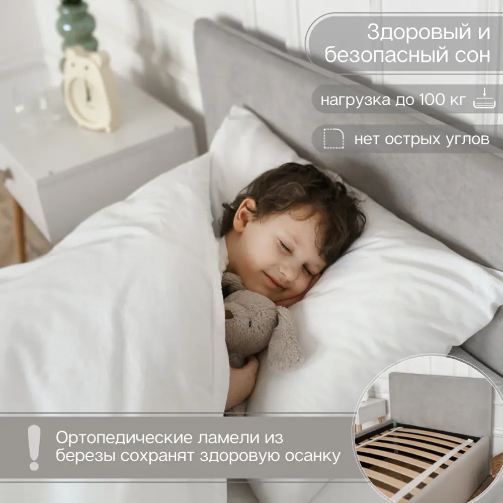 Фото 8 Кровать Izzihome Time 99x80x198 см ДСП цвет светло-серый Фото 8 Кровать Izzihome Time 99x80x198 см ДСП цвет светло-серый