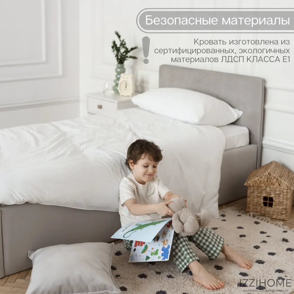 Фото 4 Кровать Izzihome Time 99x80x198 см ДСП цвет светло-серый Фото 4 Кровать Izzihome Time 99x80x198 см ДСП цвет светло-серый