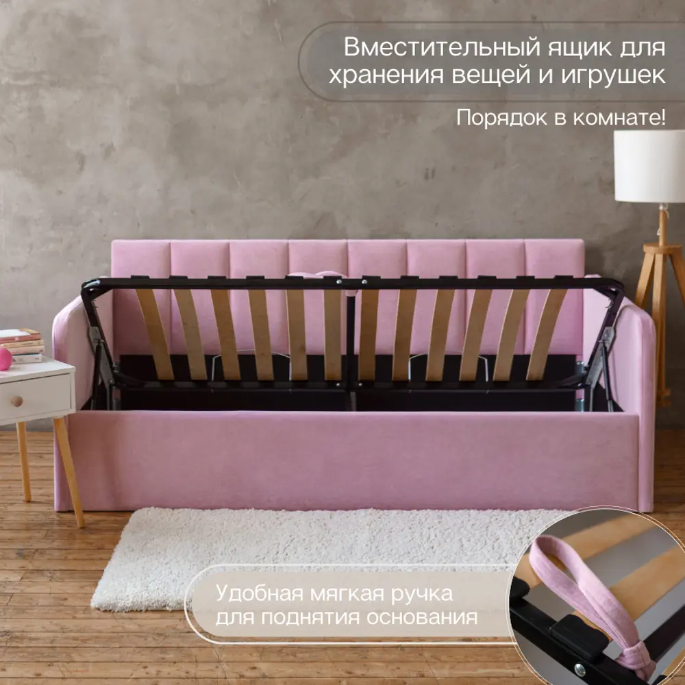 Фото 5 Кровать Izzihome Time 105x85x205 см ДСП цвет розовый Фото 5 Кровать Izzihome Time 105x85x205 см ДСП цвет розовый