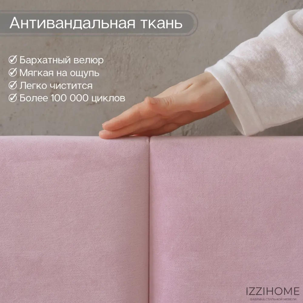 Фото 2 Кровать Izzihome Time 105x85x205 см ДСП цвет розовый Фото 2 Кровать Izzihome Time 105x85x205 см ДСП цвет розовый