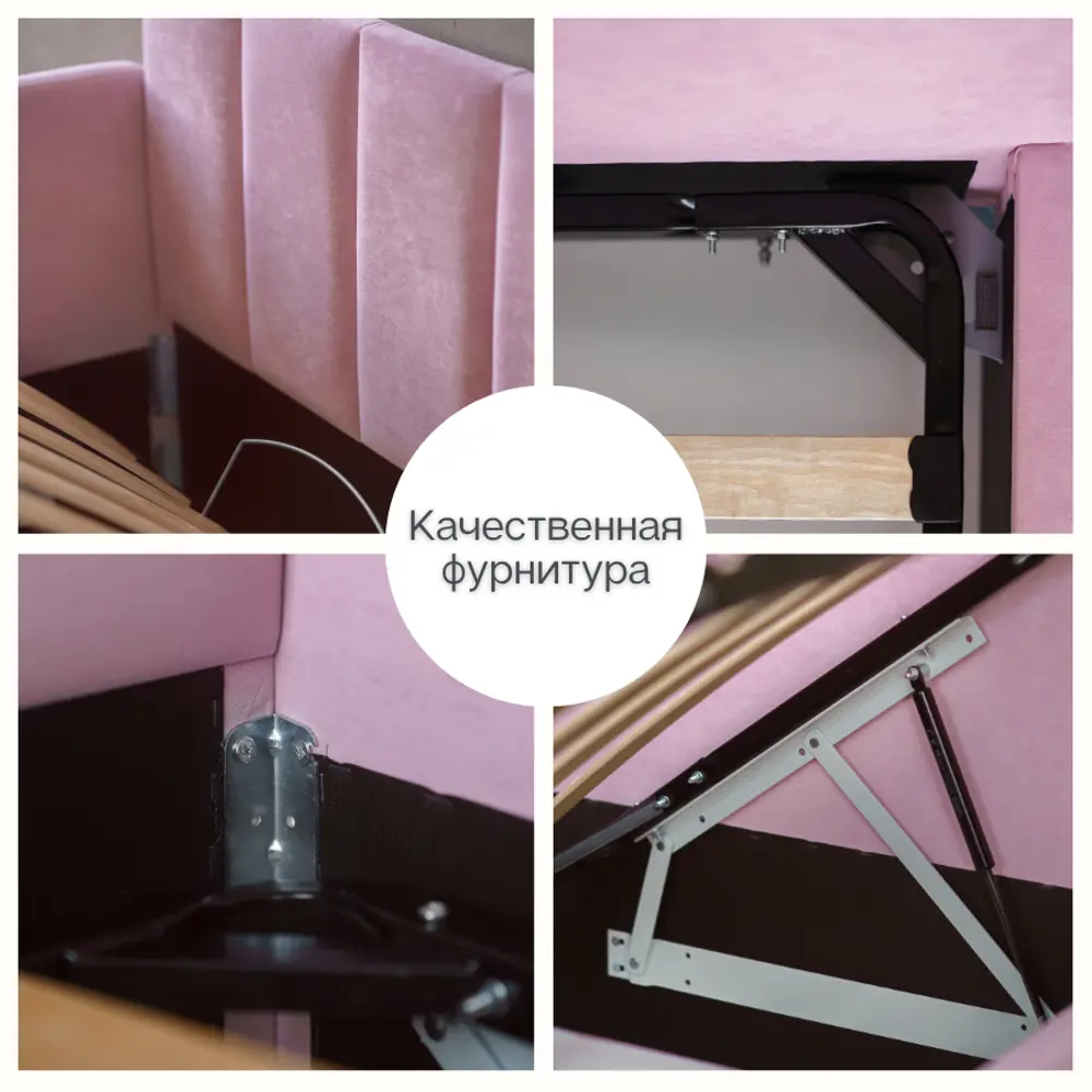 Фото 11 Кровать Izzihome Time 105x85x205 см ДСП цвет розовый Фото 11 Кровать Izzihome Time 105x85x205 см ДСП цвет розовый