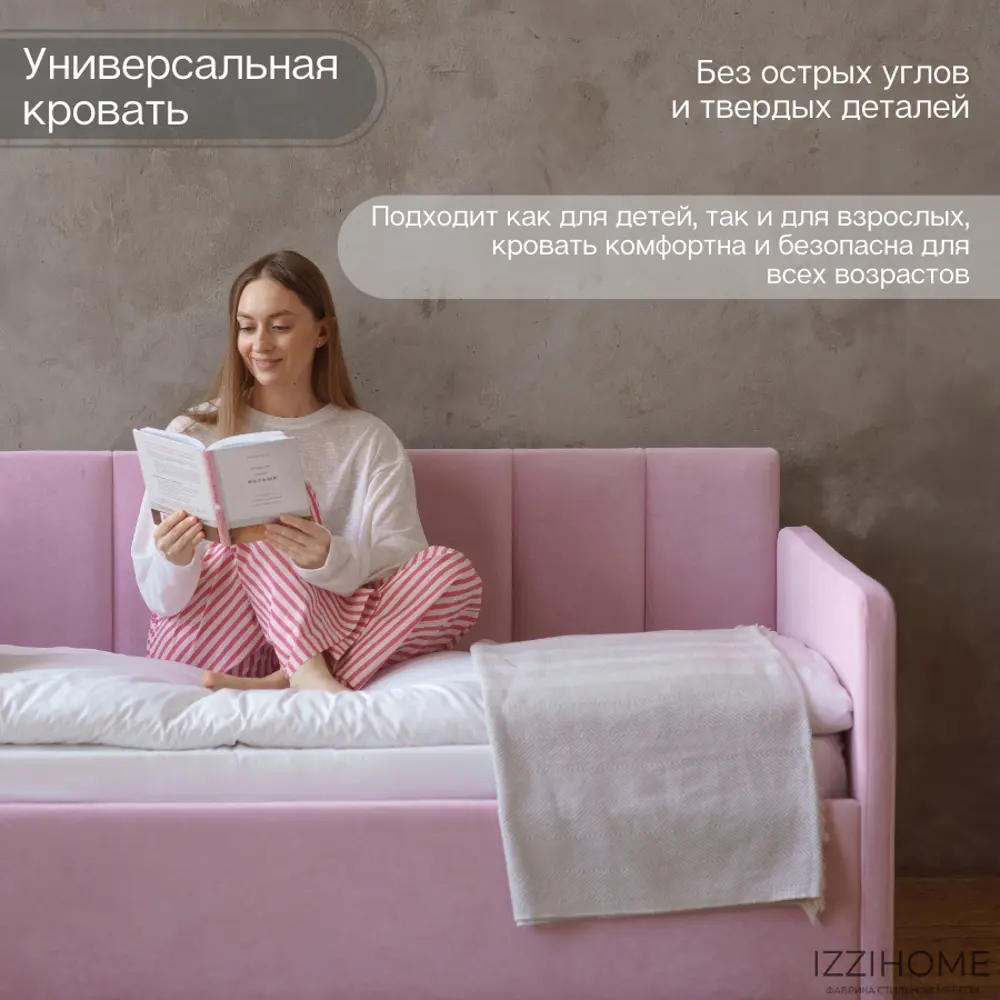 Фото 9 Кровать Izzihome Time 105x85x205 см ДСП цвет розовый Фото 9 Кровать Izzihome Time 105x85x205 см ДСП цвет розовый