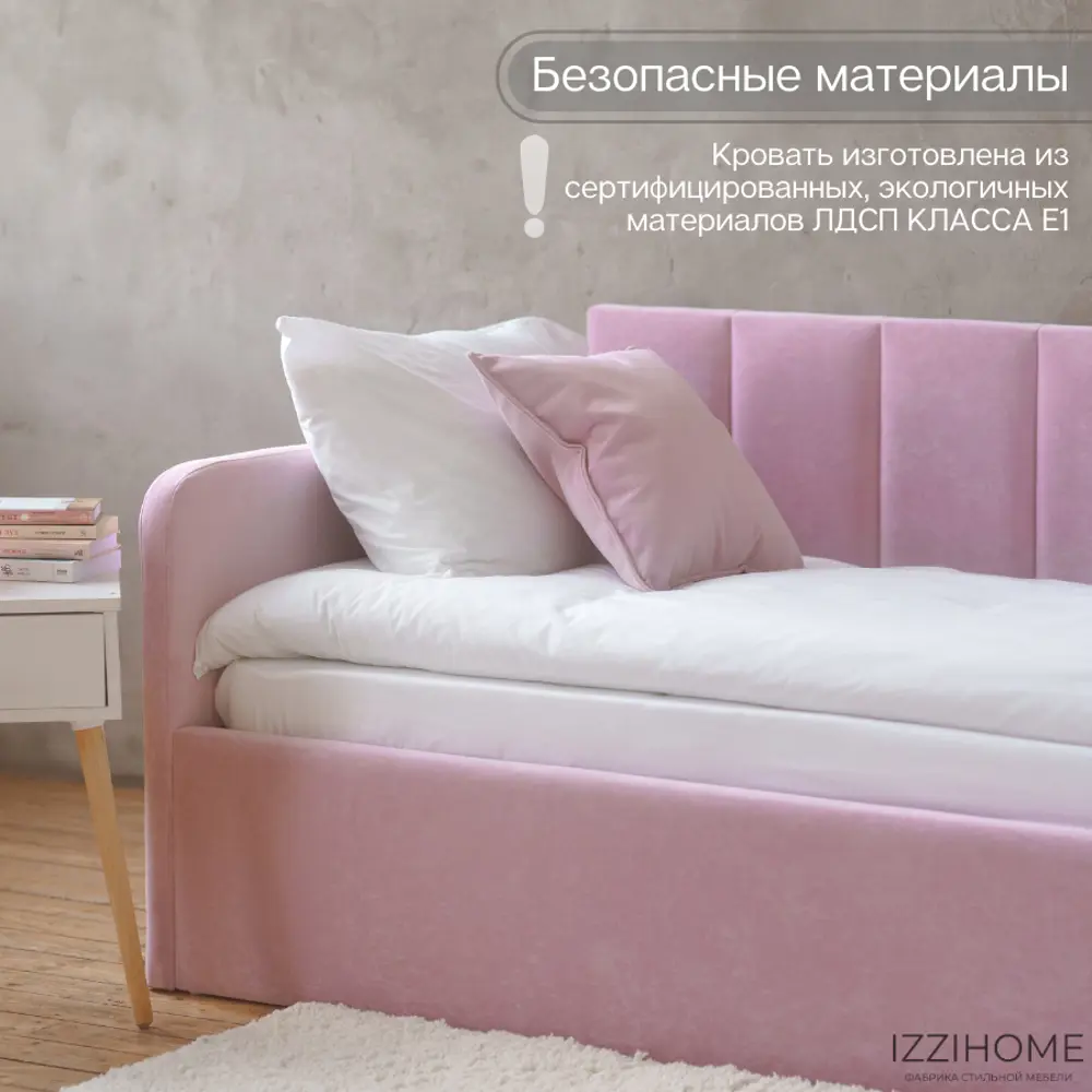 Фото 4 Кровать Izzihome Time 105x85x205 см ДСП цвет розовый Фото 4 Кровать Izzihome Time 105x85x205 см ДСП цвет розовый