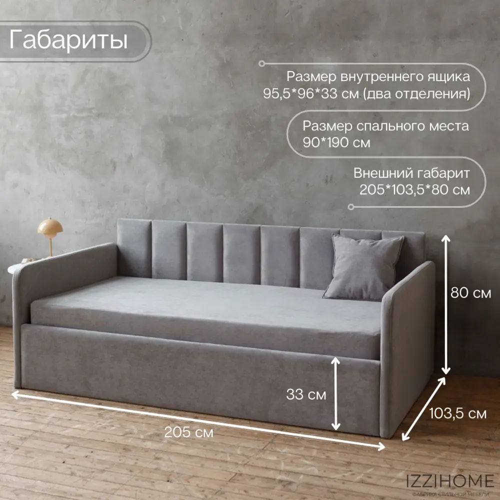 Фото 3 Кровать Izzihome Tony 105x85x205 см ДСП цвет серый Фото 3 Кровать Izzihome Tony 105x85x205 см ДСП цвет серый