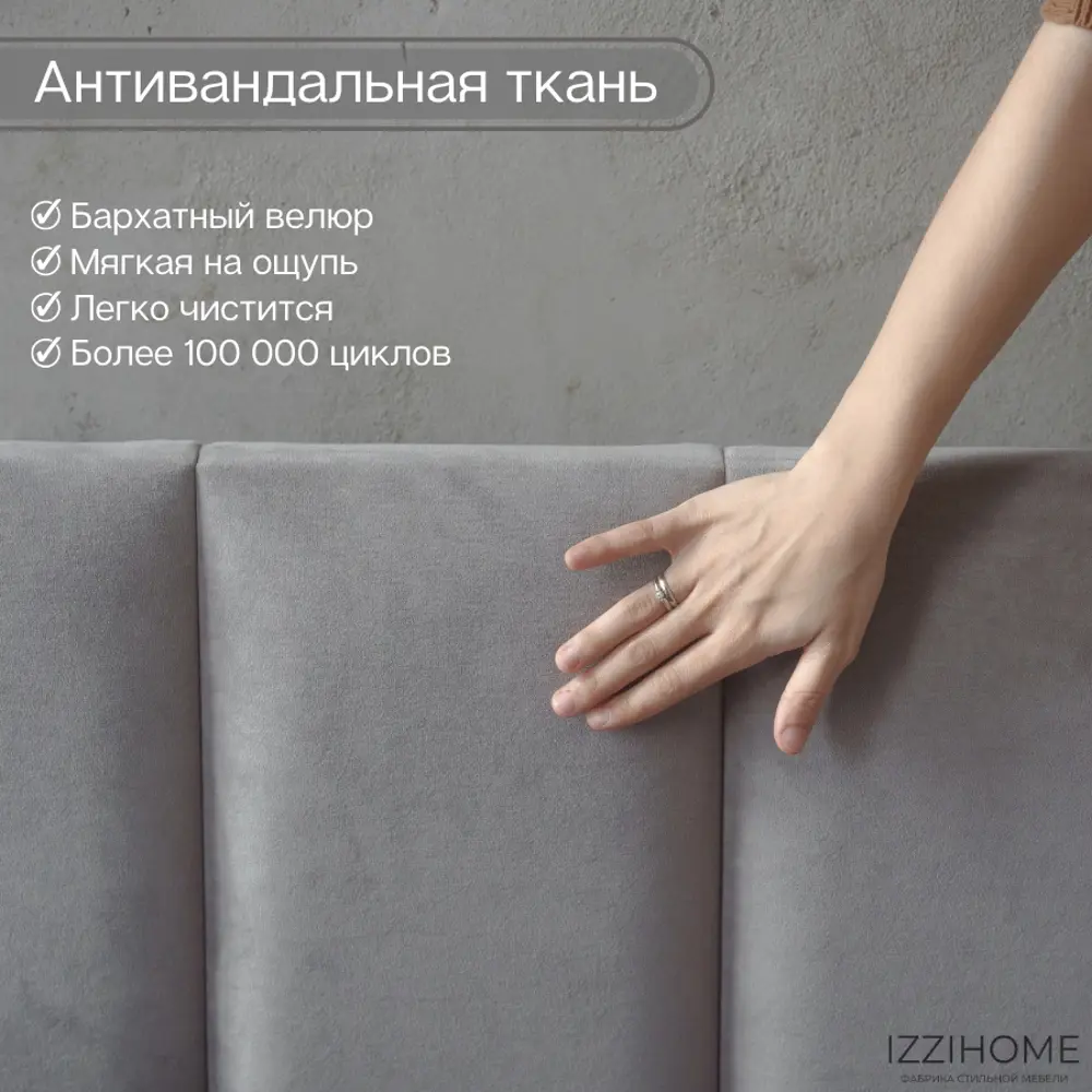 Фото 2 Кровать Izzihome Tony 105x85x205 см ДСП цвет серый Фото 2 Кровать Izzihome Tony 105x85x205 см ДСП цвет серый
