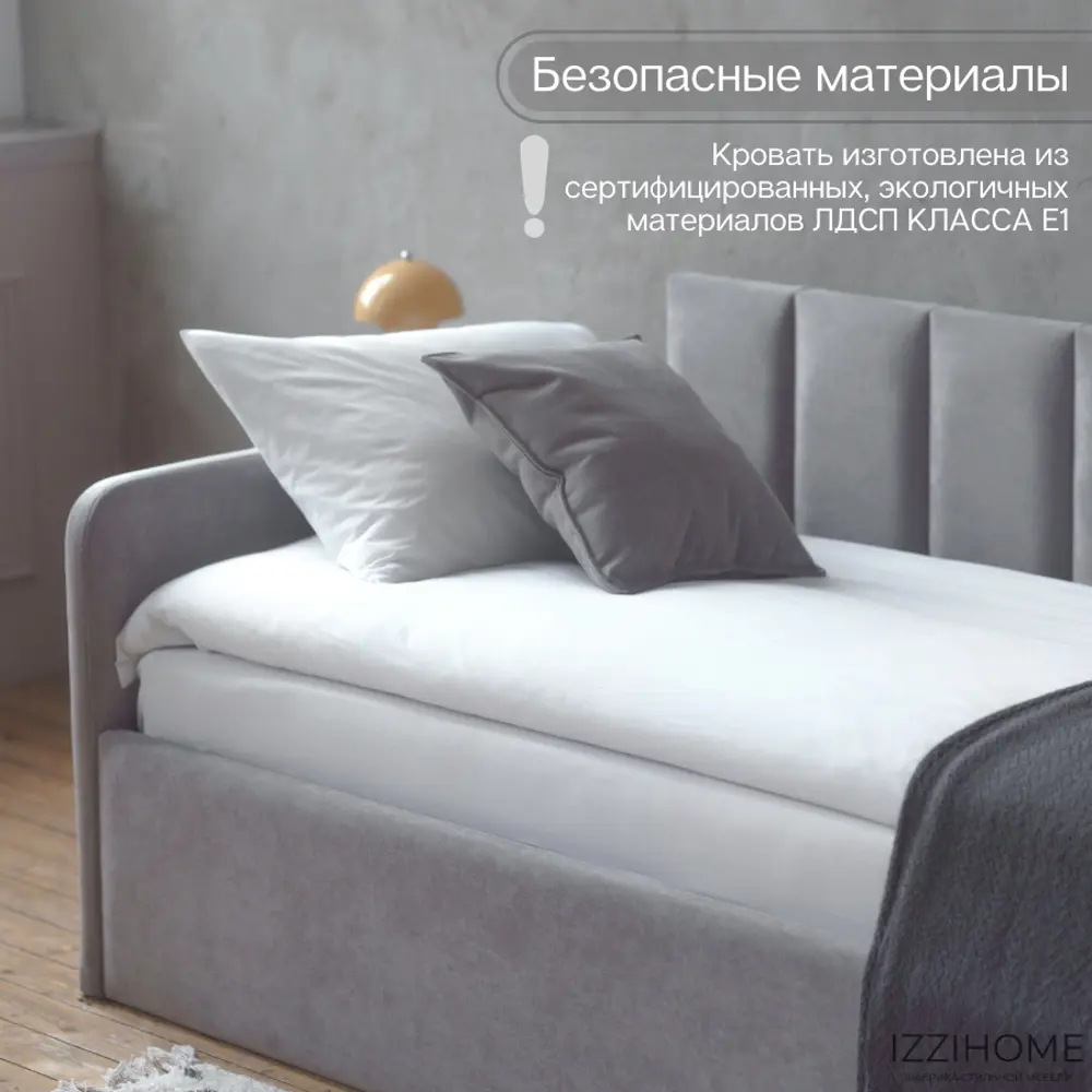 Фото 4 Кровать Izzihome Tony 105x85x205 см ДСП цвет серый Фото 4 Кровать Izzihome Tony 105x85x205 см ДСП цвет серый