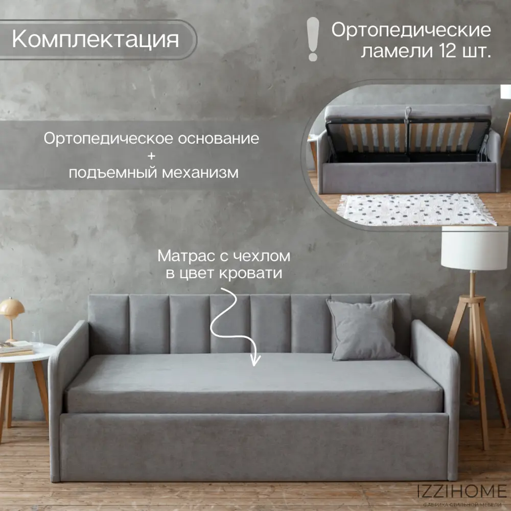 Фото 7 Кровать Izzihome Tony 105x85x205 см ДСП цвет серый Фото 7 Кровать Izzihome Tony 105x85x205 см ДСП цвет серый