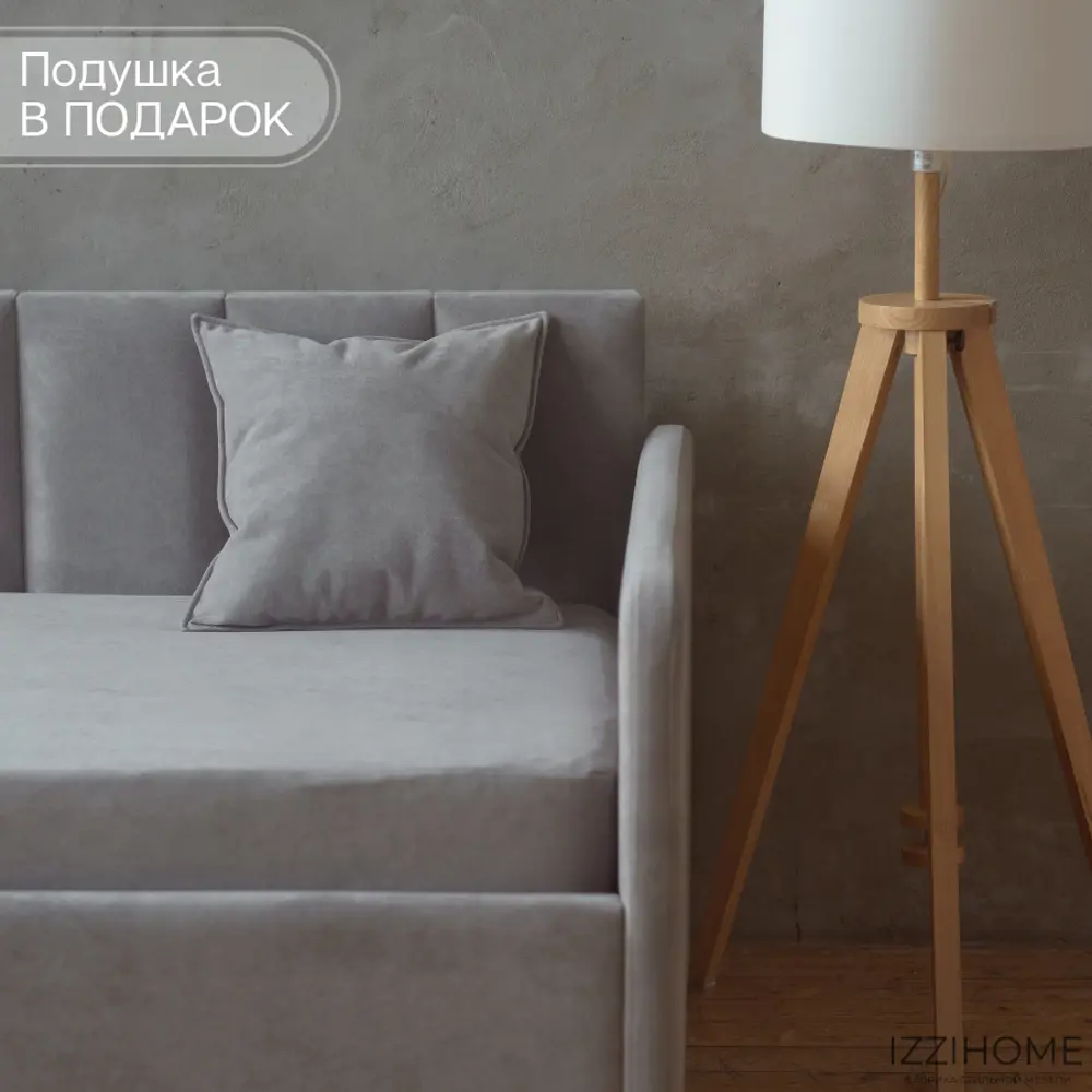 Фото 6 Кровать Izzihome Tony 105x85x205 см ДСП цвет серый Фото 6 Кровать Izzihome Tony 105x85x205 см ДСП цвет серый